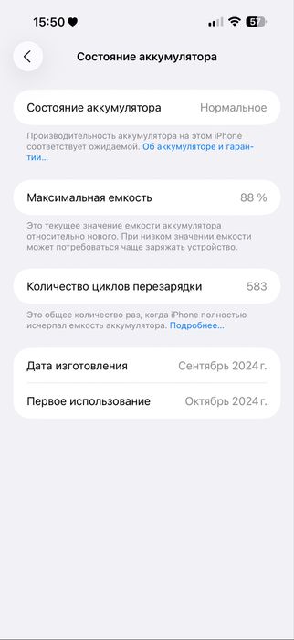 iPhone 16pro max 88% 256gb karobka dakument bor