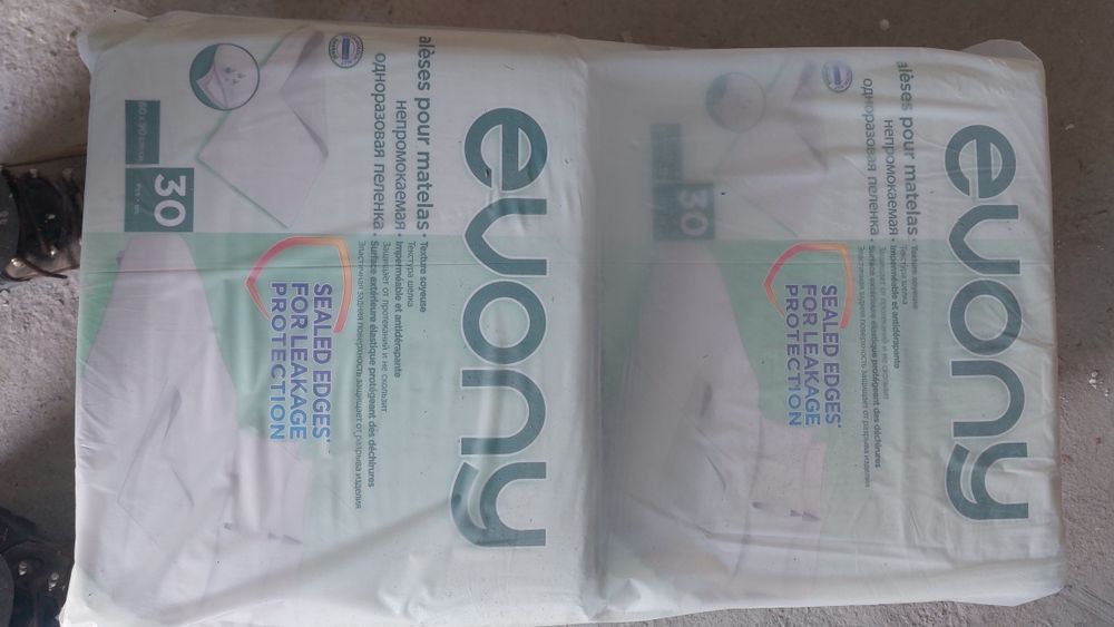 Үлкендер үшін пеленка сатылады