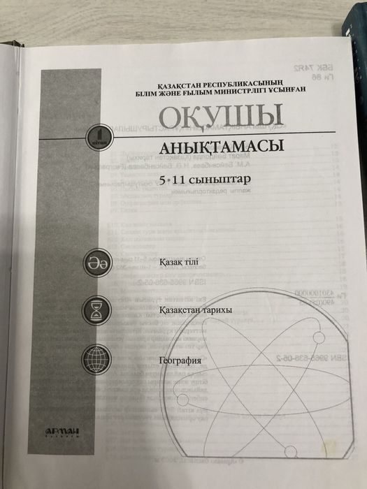 Продам книги ( справочники)