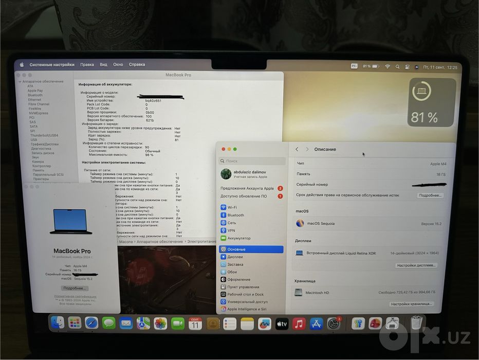 СРОЧНО! MacBook M4 Pro 16/1TB — Идеал, 98% АКБ!