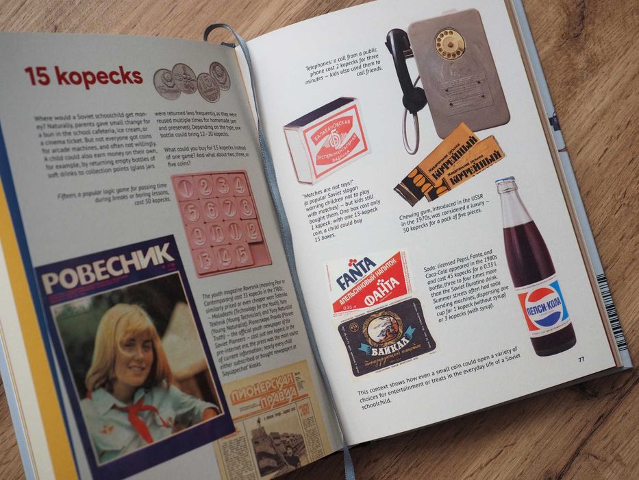 Automate de joc sovietice, Soviet Arcade Machines, Videogames USSR