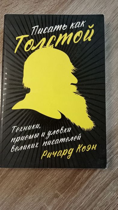 Продам книги разных жанров