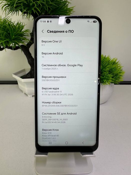 Samsung Galaxy S24 | 256 gb
