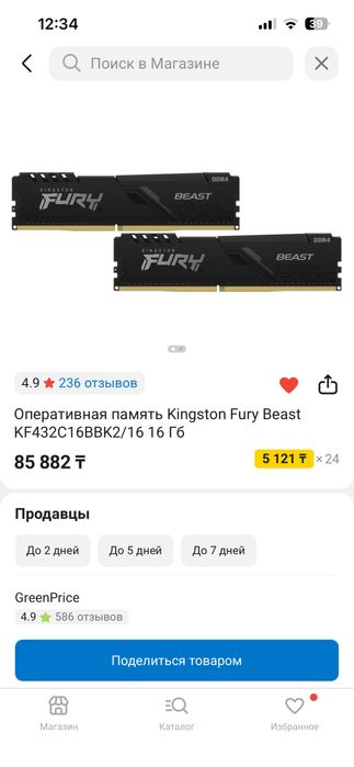 r5 5600x | rtx 3060 12gb | 16gb ram