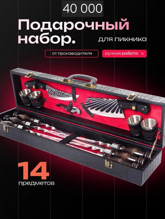Лучший подарок на любой праздник