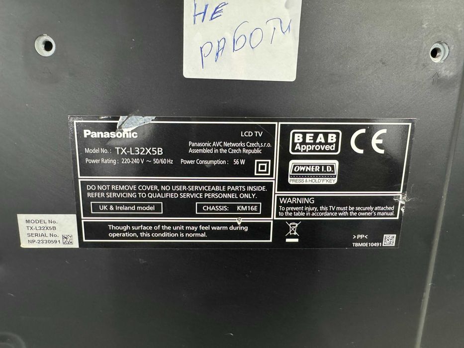 Телевизор 2бр - Развалени