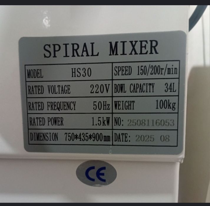 Тестомешалка хамир коргич