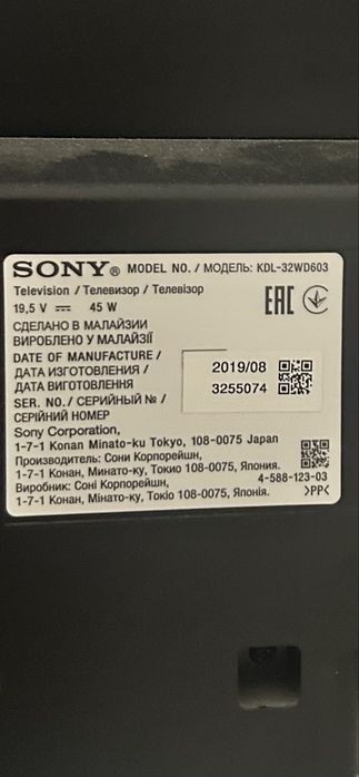 Продам телевизор Sony