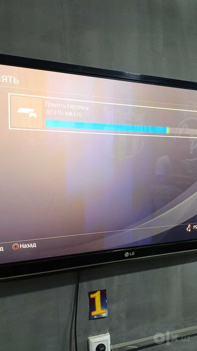 PlayStation 4 SLIM