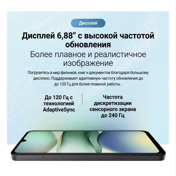 Продам Redmi A5 128gb