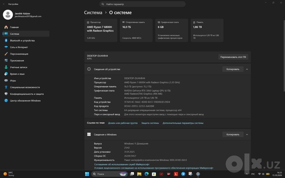 Lenovo Legion 5 pro 16ARH7H