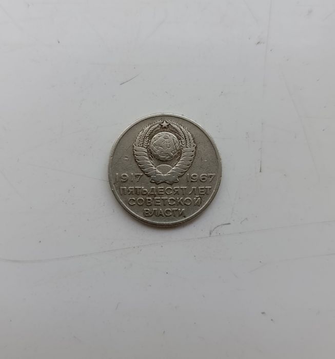 CCCR tangalari sotiladi 16шт