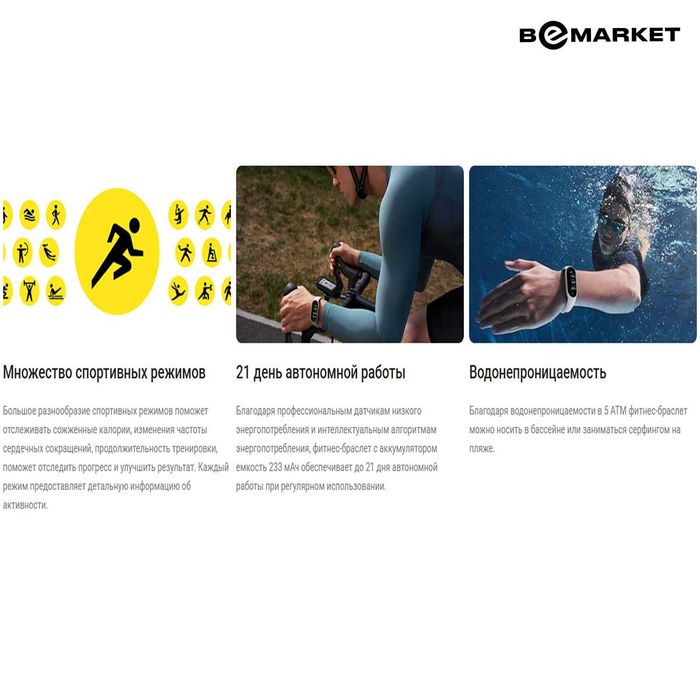 Умные часы Xiaomi Smart Band 10 Grey