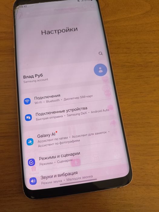 Продам самсунг s9+