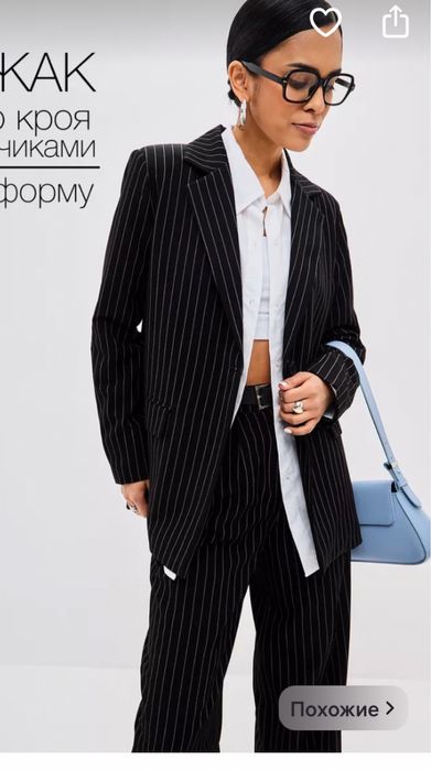 Костюм двойка новый 46 рр