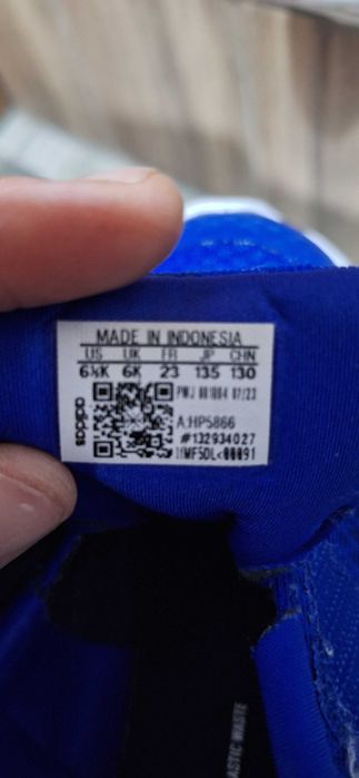 Номер 23 за момче