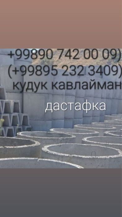 колодец урнатамиз туалет баня