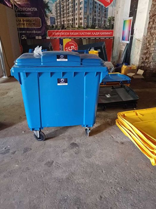 Мусорный бак урна для Мусора Контейнер