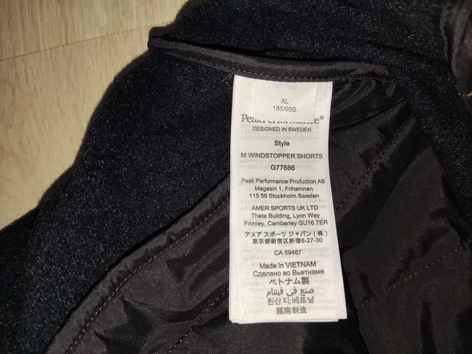 PEAK PERFORMANCE®Insulated Wind Shorts 2024 - M's, мъжки къс панталон