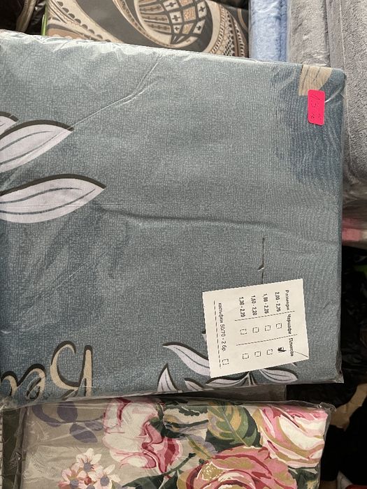 Пликове за завивка