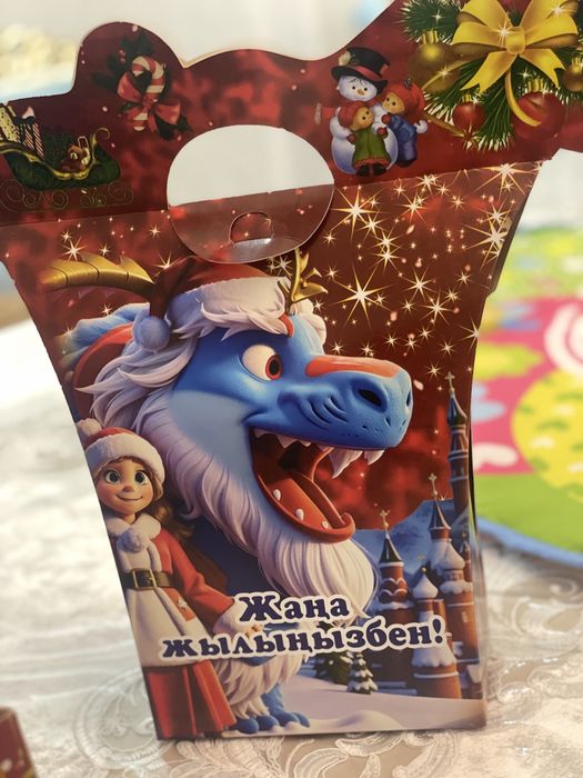 Бумажные  коробки для подарков