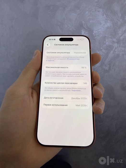 Iphone 17 pro 256 Gb Orange