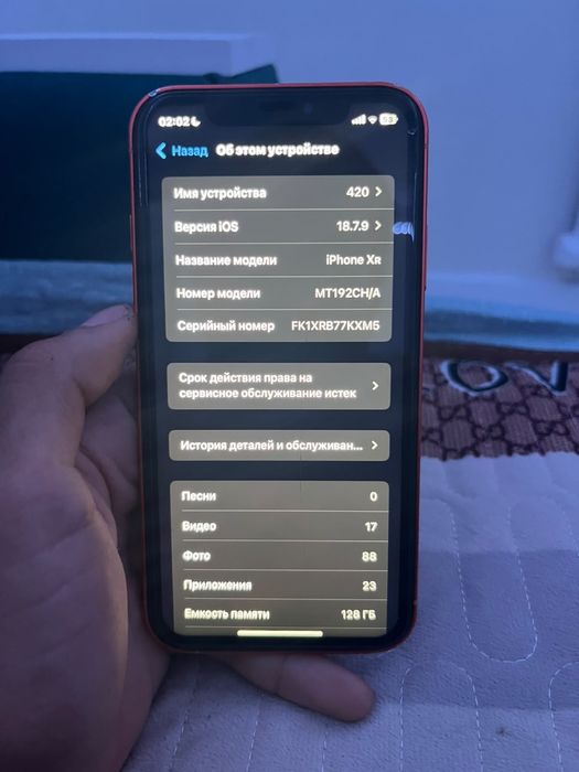 iPhone 17 Pro 128