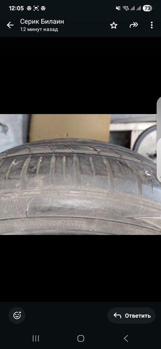 Качественно хорошее