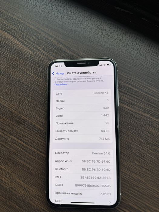 Продам телефон срочно