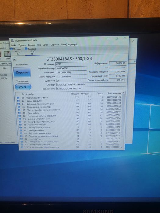 Продам жд диски 250и500 гб
