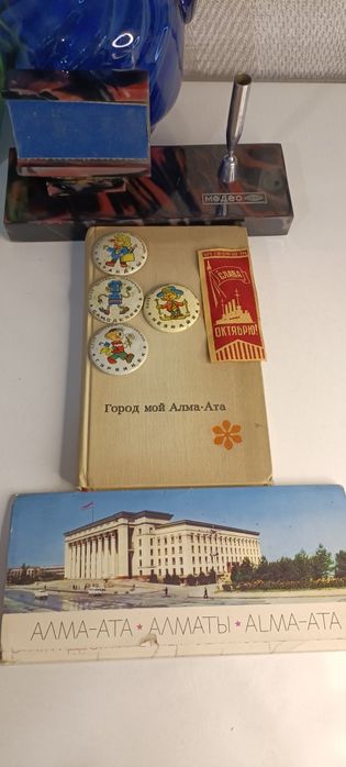 Город мой Алма Ата ретро винтаж издания СССР