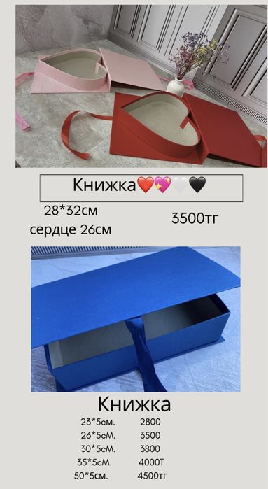 Коробка для клубника