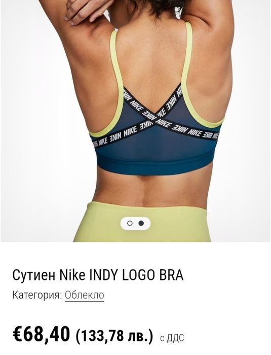 Nike Indy Logo Bra номер s