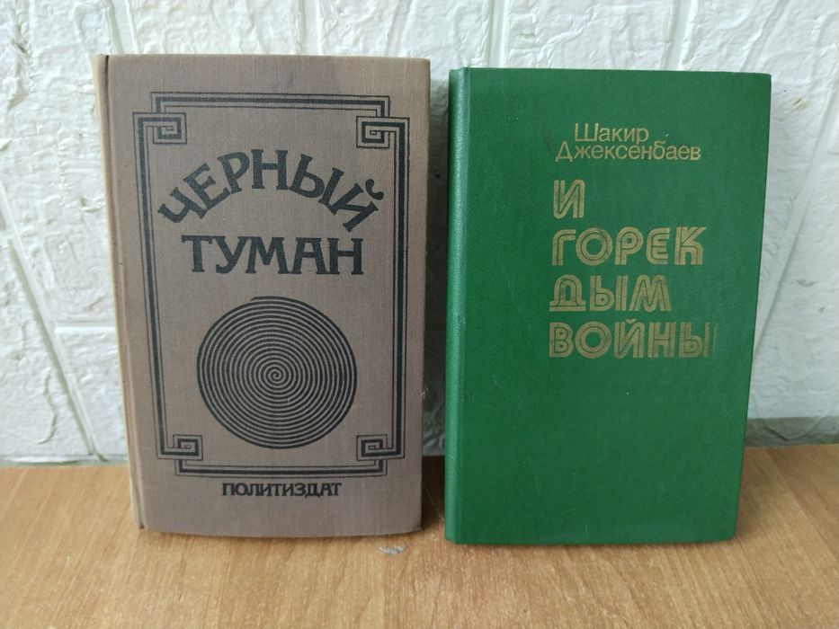 Книги СССР,в ассортименте.