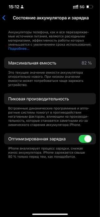 iPhone 13 128 GB