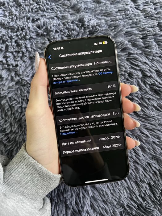 Айфон 16 про 256 гб