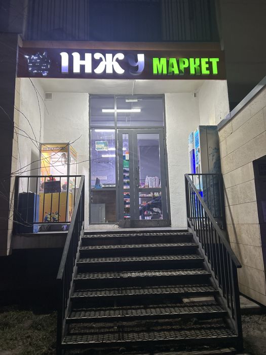 Аренда в месяц 400 000