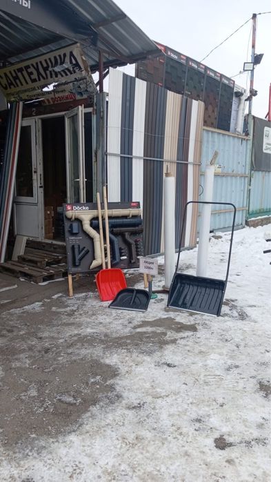 Контейнер для товара