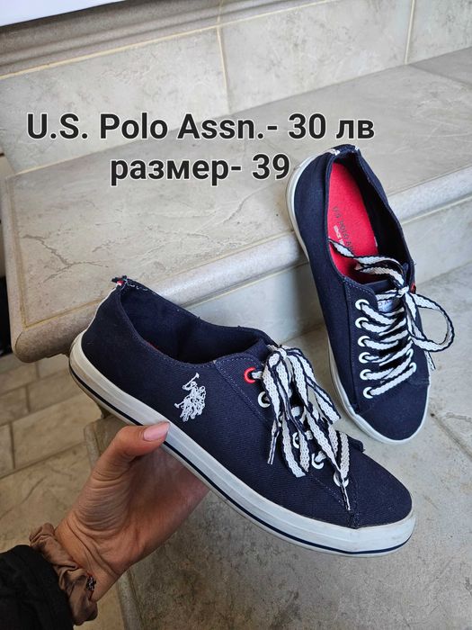 Оригинални обувки