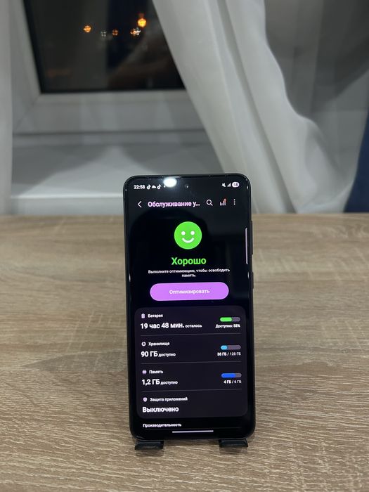 Samsung Самсунг S 21FE