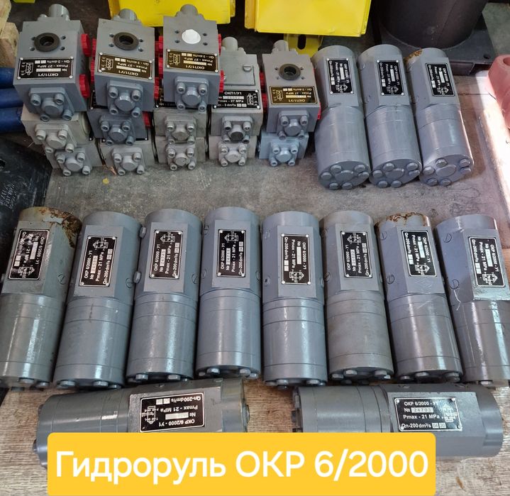 Дозатор рм 2000 комплект для К-700