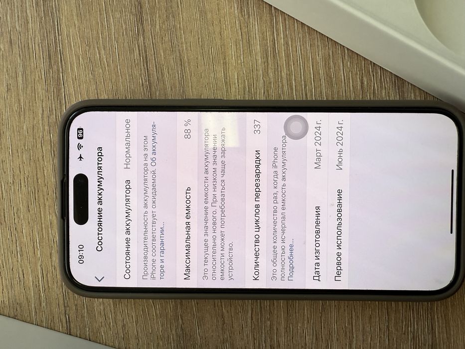 Iphone 15 pro max 256 gb