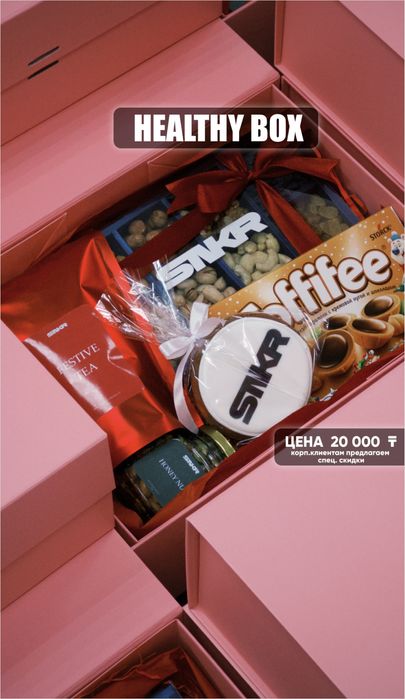 Подарки новогодние