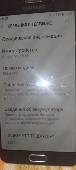 Мобильный  телефон Samsung A 5