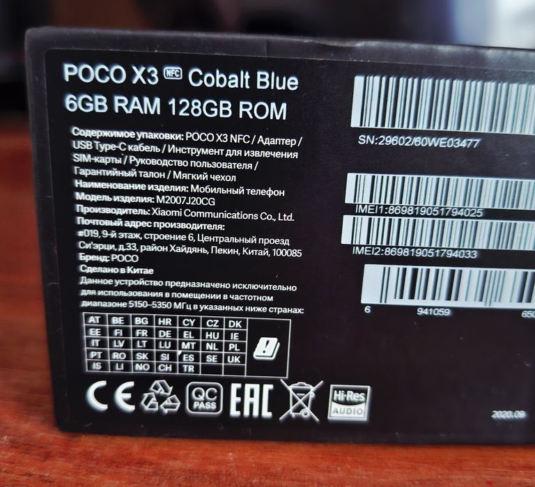 Продам смартфон...