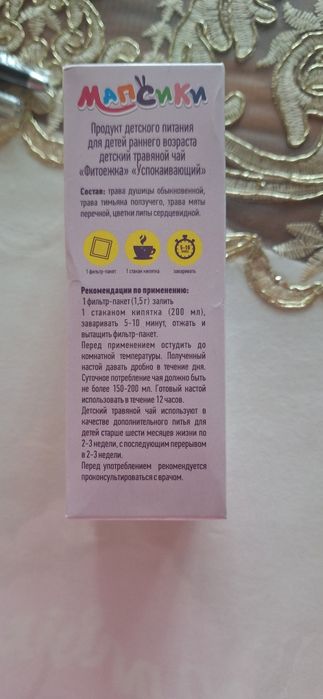 Витаминый комплекс