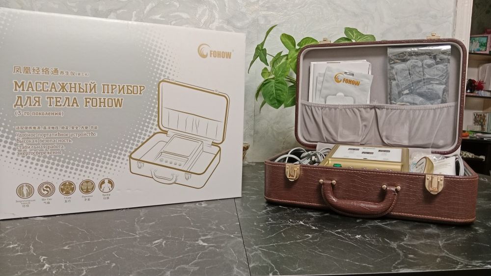 Продаю Бэм Fohow