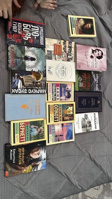 Продаю книги из личной библиотеки  можно все разом