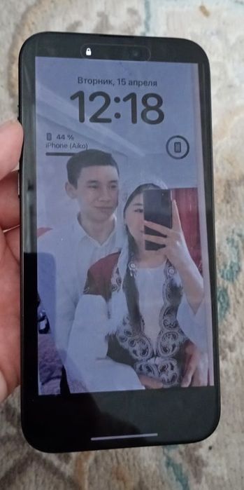 iphone 15 pro max 256 гб