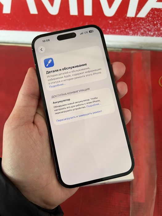 Iphone 14 Pro Max 256 Gb